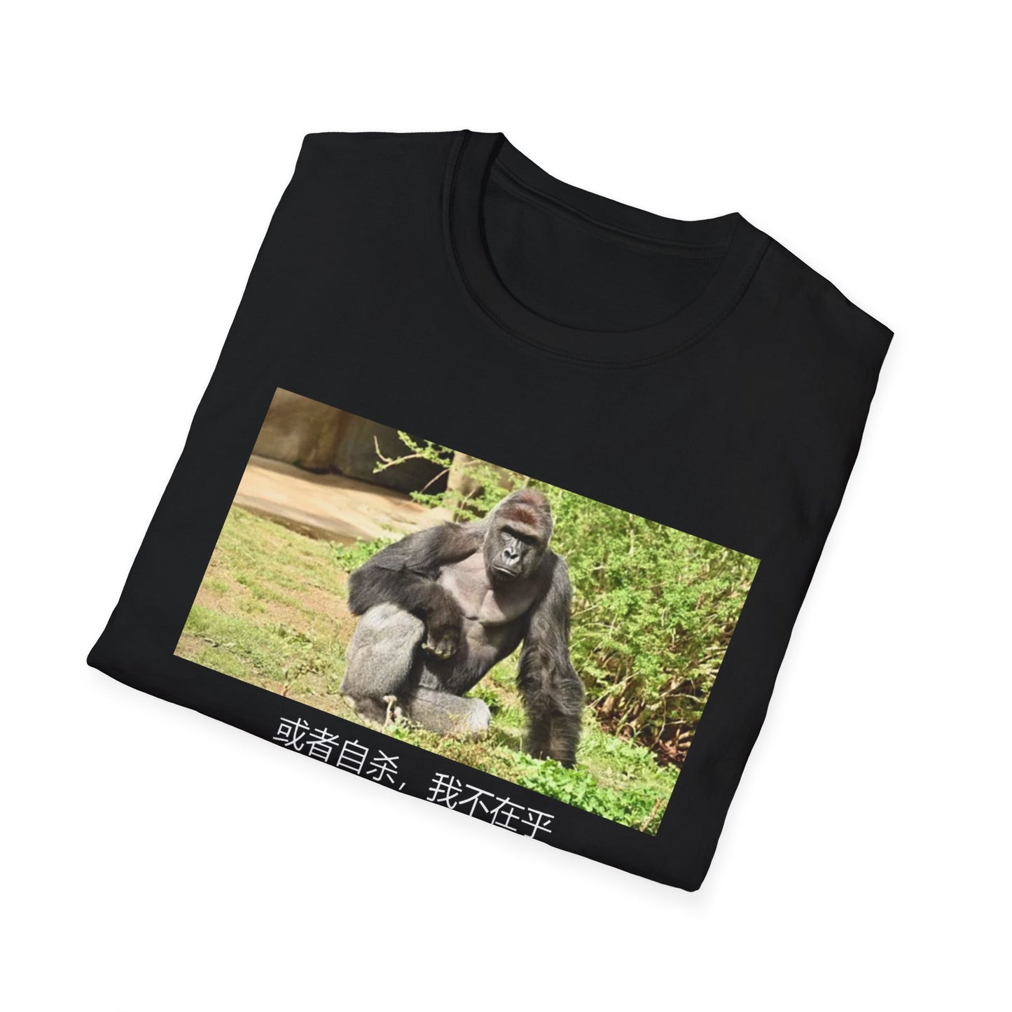 Motivational Gorilla T-Shirt - 'Never Give Up'